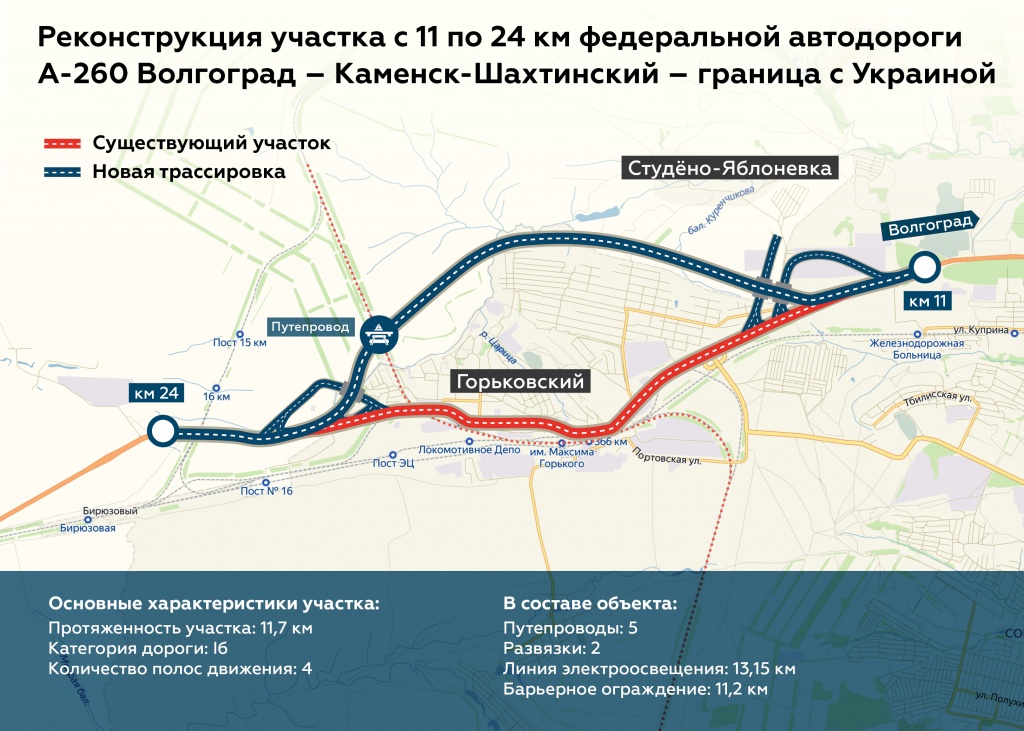 Volgograd_Kamensk.jpg Volgograd_Kamensk.jpg
